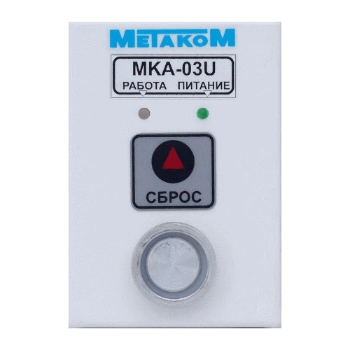 MKA-03u программатор для ключей